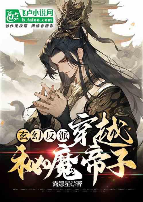 亚当寻找夏娃7