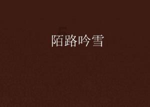 重医附属大足医院傅饶医生:献血救助病患,诠释医者仁心