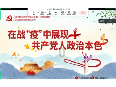 小时代官方游戏